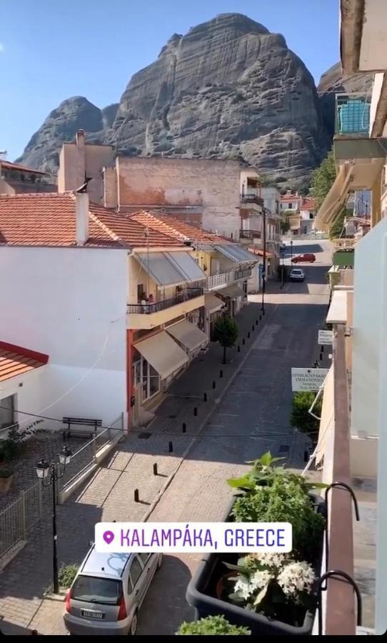 Holiday Meteora A Kalambaka Zewnętrze zdjęcie